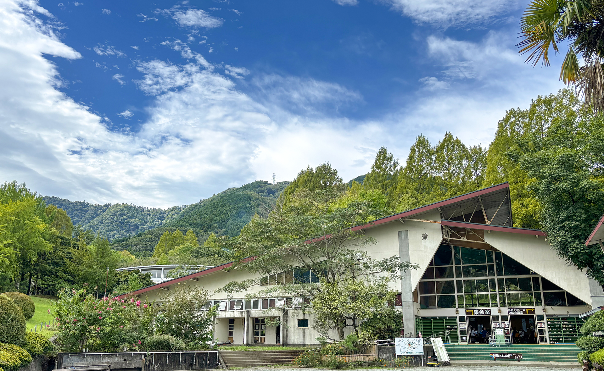 神奈川県立愛川ふれあいの村イメージ